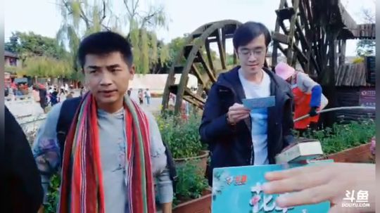 《花季旅途》第一天 2018-10-23 13点场