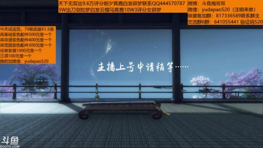 羽大炮：今天测试下60百炼稀有部位~ 2018-10-23 17点场