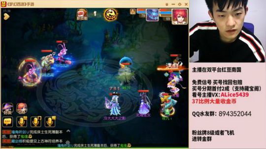 专注精锐69，真人直播 2018-10-22 17点场