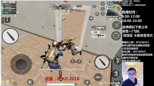 官宣！这家伙的6倍还行！ 2018-10-18 11点场