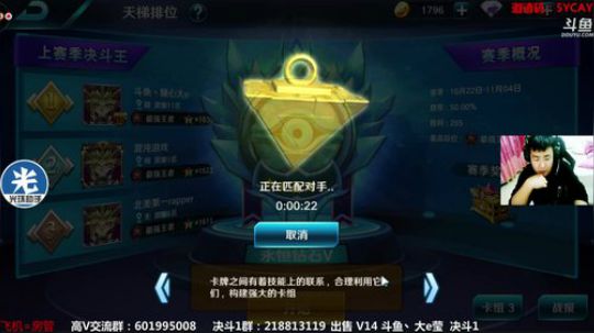 自闭主播，了解一下新手导师 2018-10-22 21点场