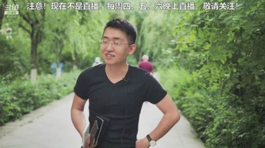 我在斗鱼看科技美学中国直播数码科技