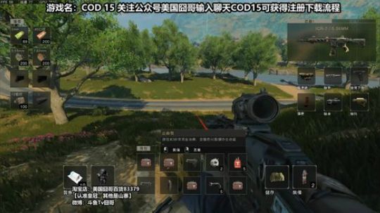 890551丶蒙蒙的骑士风风发布了一个斗鱼视频2018-10-23