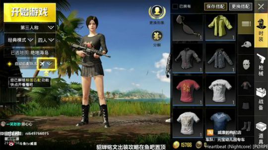 威廉：貂蝉是信仰 2018-10-22 22点场
