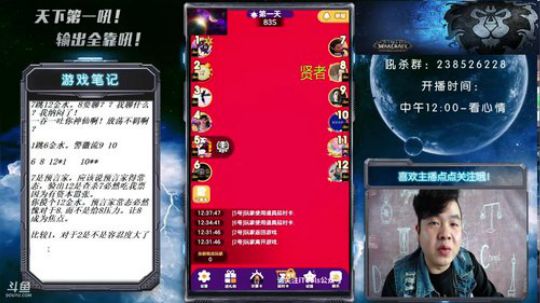 天下何人不喷人？何人不被喷~ 2018-10-23 11点场