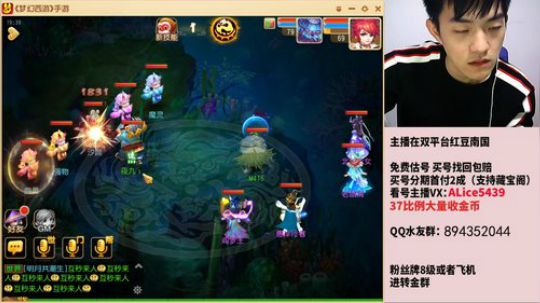 专注精锐69，真人直播 2018-10-22 19点场