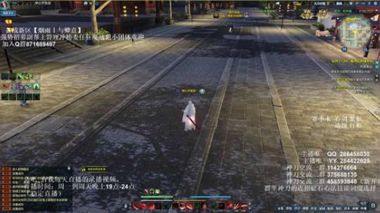 灰色玫瑰： 神刀赛季末论剑 2018-10-22 20点场