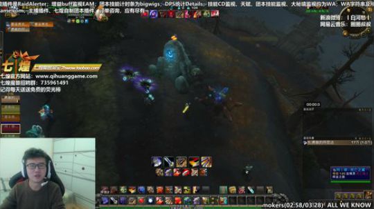 七煌战：想你们辣 2018-10-23 14点场