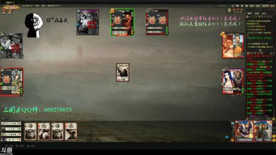 【国战】祝三国杀10周年快乐，越办越好。 2018-10-22 18点场