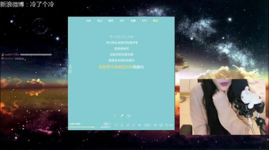 【冷冷】每天都要开开心心的！ 2018-10-23 18点场