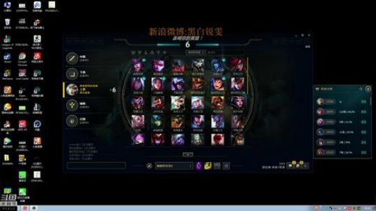 黑白锐雯,我来咯 2018-10-23 19点场