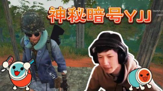【绝地求生YJJ】在绝地求生里，神秘商人不仅要交易还要被暗杀