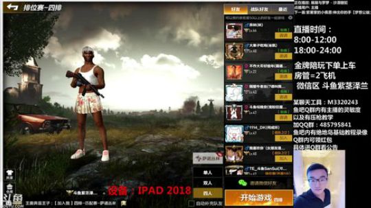 官宣！这家伙的6倍还行！ 2018-10-19 18点场