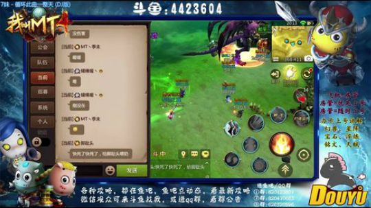 【MT4加油】 2018-10-22 19点场