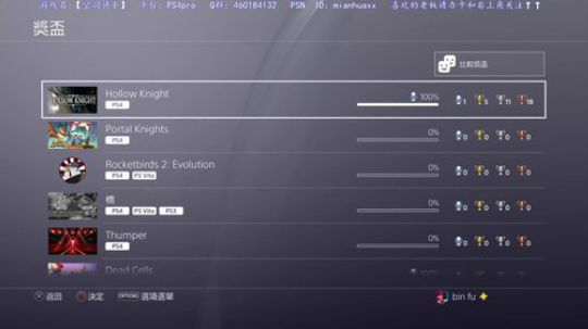 RNG和EDG伤了我的心~ 2018-10-23 02点场
