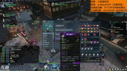 羽大炮：换百炼即将启动~ 2018-10-22 17点场
