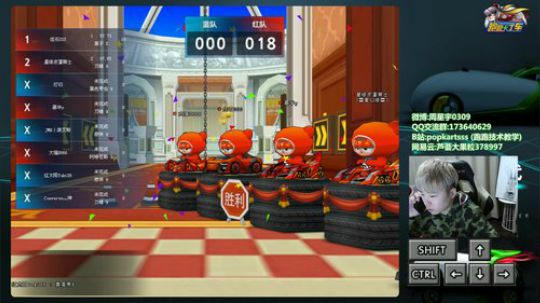 跑跑卡丁车 SSS ：快乐卡丁车 2018-10-22 19点场