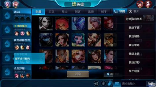 骚白很秀系列 2018-10-23 19点场