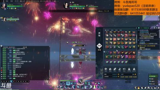 羽大炮：换百炼即将启动~ 2018-10-22 15点场