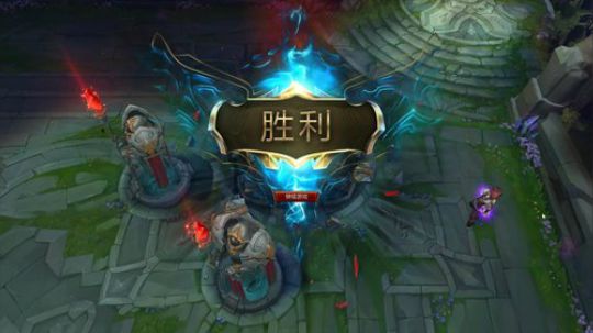 天命瑞兹：德玛西亚开车 玩几把 2018-10-23 19点场