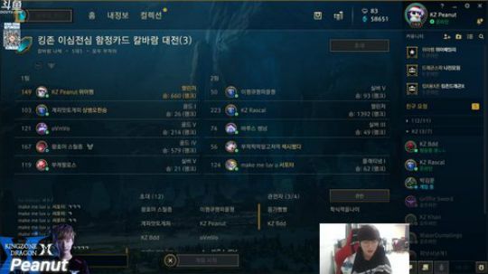 Peanut的直播间~！ 2018-10-18 20点场