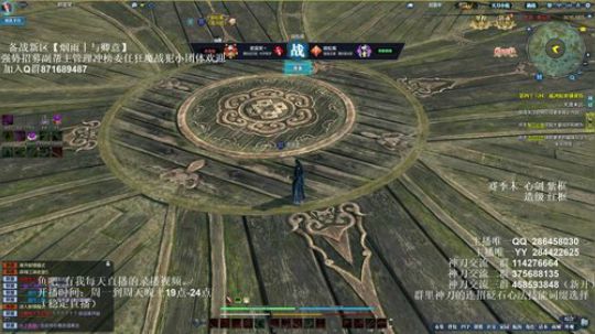 灰色玫瑰： 神刀赛季末论剑 2018-10-21 19点场