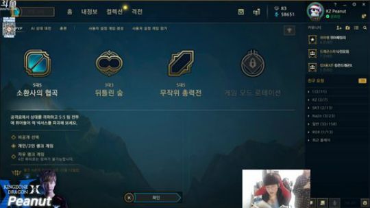 Peanut的直播间~！ 2018-10-23 18点场