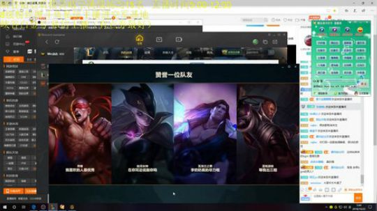 峡谷之巅百分百胜率输一把表演忍术！ 2018-10-22 05点场