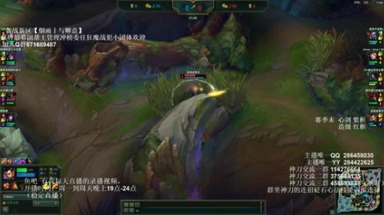 灰色玫瑰： 神刀赛季末论剑 2018-10-21 23点场