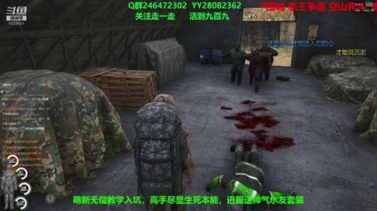 别说话，一起玩赶紧来！！ 2018-10-22 22点场