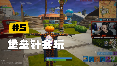 【堡垒之夜】堡垒针会玩：斯祥丶萌新劝退日常