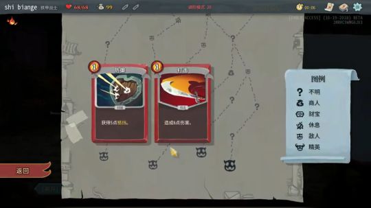 铃铛开娃娃的战士