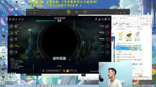 伤心hh发布了一个斗鱼视频2018-10-23