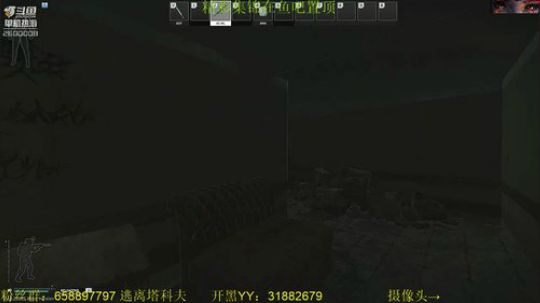 毛毛：逃离塔科夫，0.10期待0.11！ 2018-10-22 23点场