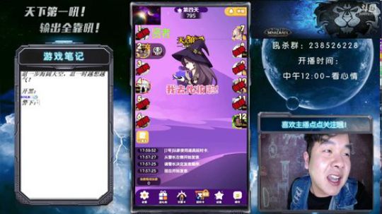 天下何人不喷人？何人不被喷~ 2018-10-23 17点场