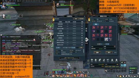 羽大炮：换百炼即将启动~ 2018-10-22 13点场