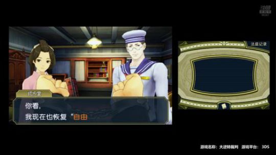 【Cat】下午继续逆转裁判系列 2018-10-23 16点场