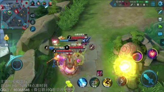 望月：单排火速上51星咯~ 2018-10-23 02点场