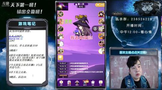 天下何人不喷人？何人不被喷~ 2018-10-23 15点场