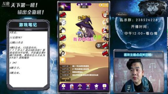 天下何人不喷人？何人不被喷~ 2018-10-23 13点场