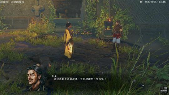 688村丶梦碎发布了一个斗鱼视频2018-10-23