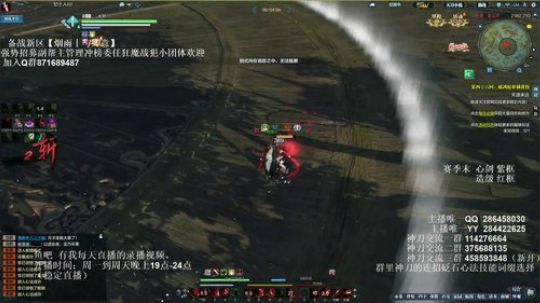 灰色玫瑰： 神刀赛季末论剑 2018-10-24 01点场