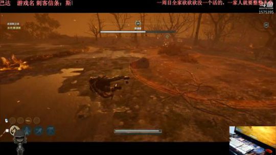 刺客信条：斯巴达 2018-10-23 03点场
