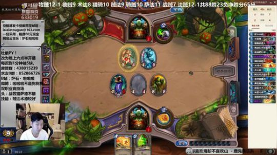 啦啦啦：双职业竞技场制霸！ 2018-10-24 00点场