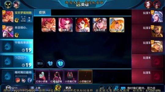 全网第一个万分花木兰了解一下 2018-10-24 04点场