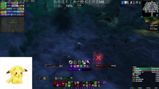 priest 2018-10-23 21点场