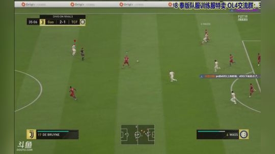 【高老师】FIFA19是时候打打排位了 2018-10-23 12点场
