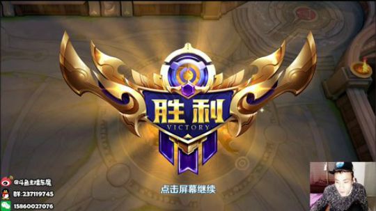 东魔：教你上王者，不上举报我！ 2018-10-24 05点场