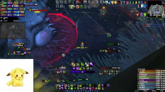 priest 2018-10-23 21点场