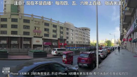 我在斗鱼看科技美学中国直播数码科技
